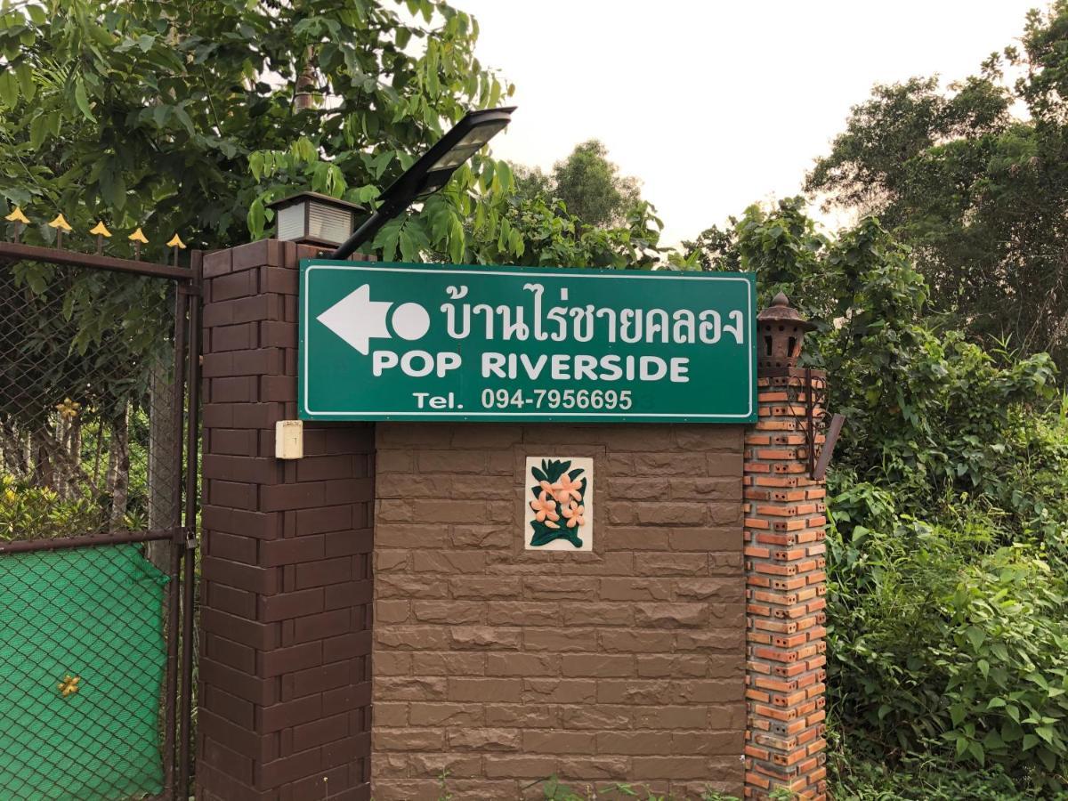 Pop Riverside Trat Extérieur photo